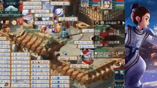 梦幻西游15书铁怎么来插图1