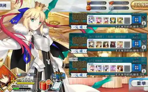 fatego特斯拉阵容
