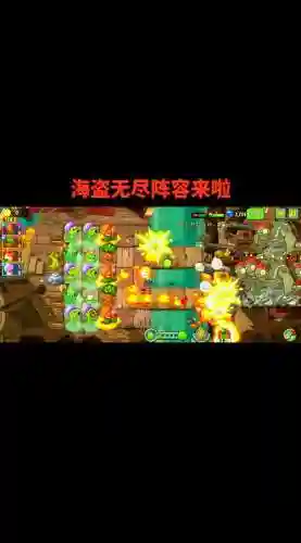 超级模式阵容插图