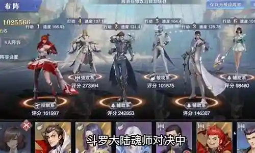 新版千仞雪阵容搭配推荐插图