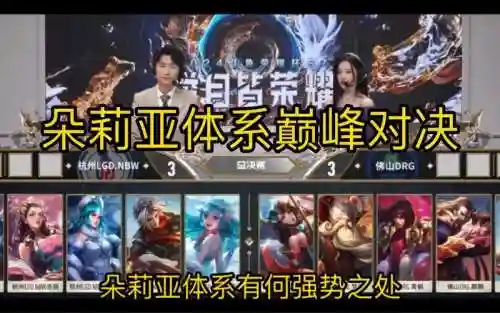 kpl对线阵容