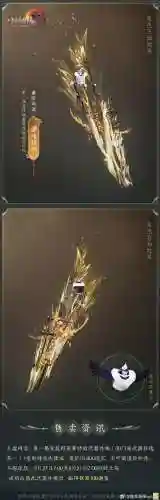剑网三生活技能护手插图1