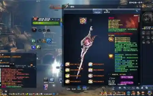 剑灵回归给的装备武器插图1