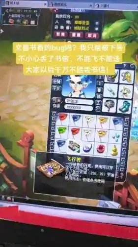 梦幻西游送一只玫瑰增加多少经验插图1