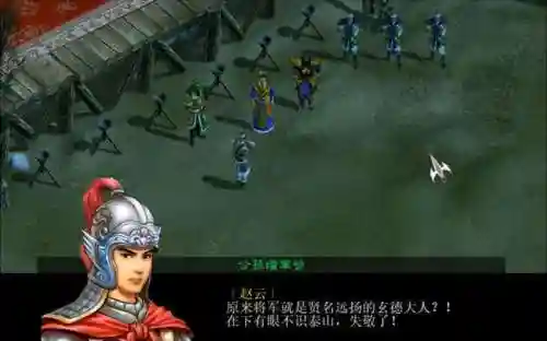 三国志赵云传无限技能插图1