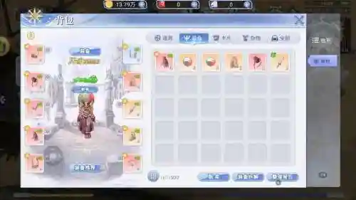 仙境传说ro装备两插图1