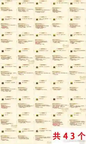 梦幻西游心得体会插图1