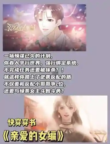 宠溺的橙光游戏攻略插图