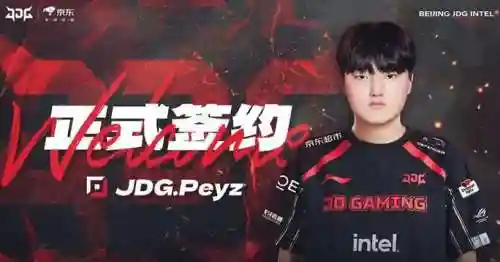 geng阵容peyz插图