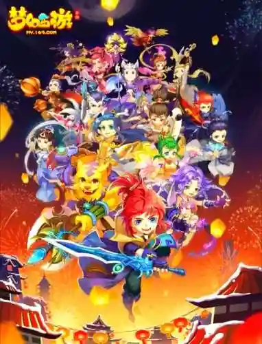 白抓狂抓梦幻西游插图1