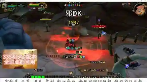 7.3循环放技能宏插图
