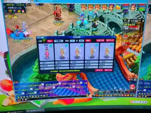 梦幻西游40五开插图