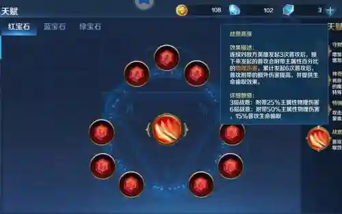 英魂之刃决战之谷技能