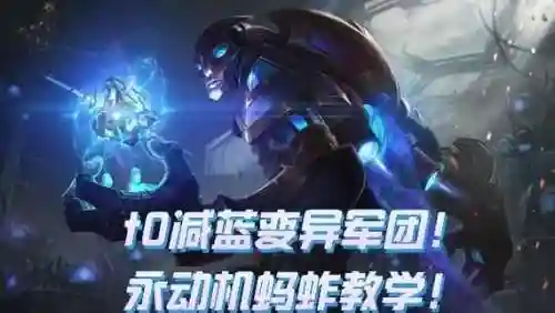 学者蚂蚱阵容插图