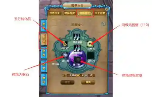 武林外传105武器外观插图1