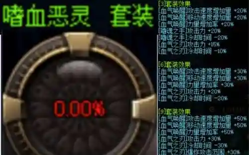 红狗6加3是什么装备插图