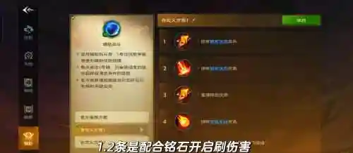 符文武器宏插图