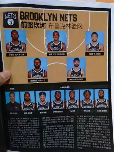 五小阵容篮网阵容对比表插图