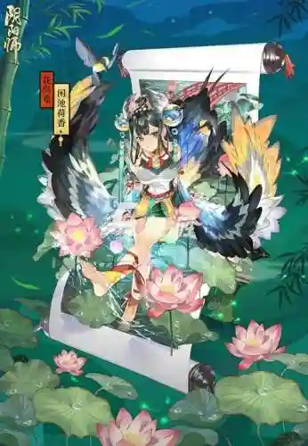 花鸟卷技能芬芳效果插图1