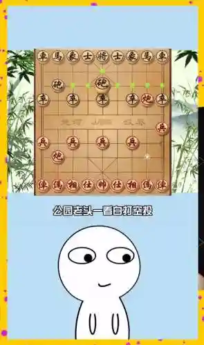 下棋贪钱阵容插图