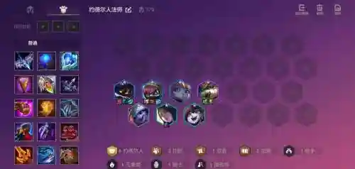 无脑阵容搭配