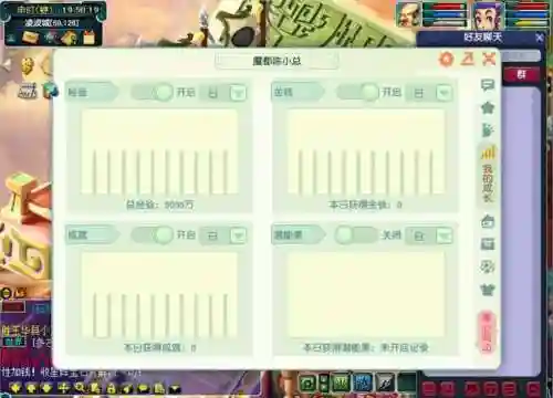 梦幻西游七色玲珑石攻略插图