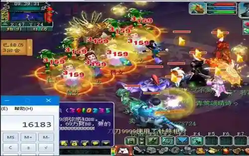 梦幻西游3星共生