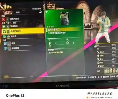 如龙如何使用武器插图