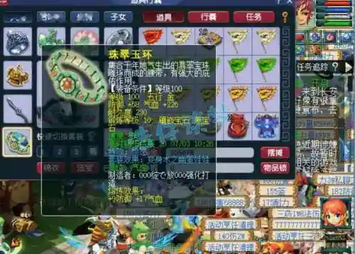 梦幻西游灵饰淬灵什么意思