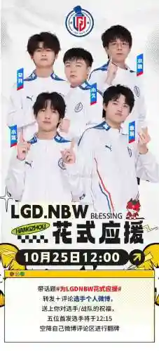 lgd养猪阵容插图