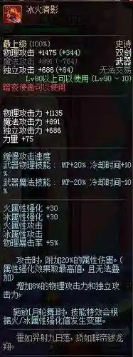 十周年站街90ss武器插图1