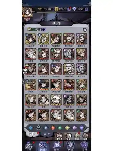 魔镜220阵容插图1