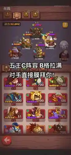 闲鱼阵容插图