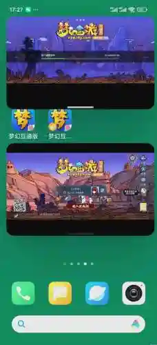 梦幻西游手机版怎么设置后台插图