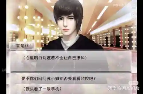 逆袭星途闪耀打枪攻略插图1