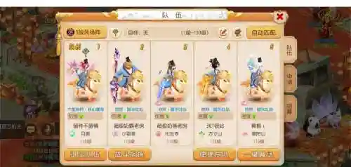 梦幻西游五开到底怎么挣钱插图1