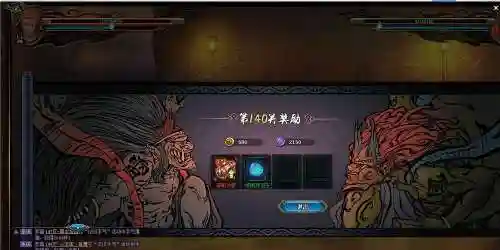 火影ol忍考120-140攻略插图