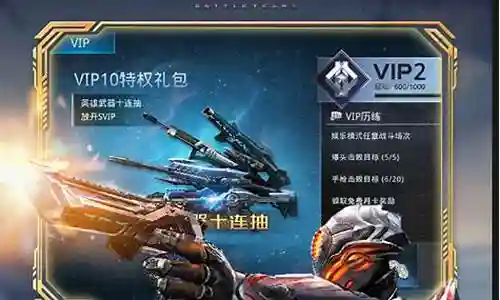 生死狙击哪些英雄武器插图