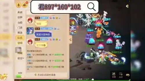 新手玩梦幻西游哪个区好插图1