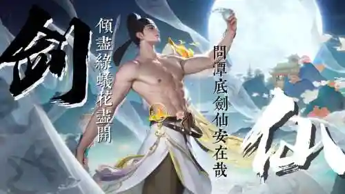 大仙李白技能穿插普攻插图