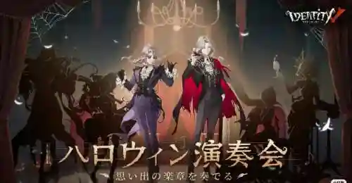 约瑟夫神仙阵容