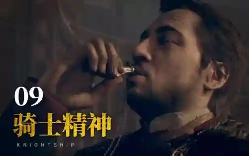 教团1886第七章攻略插图1