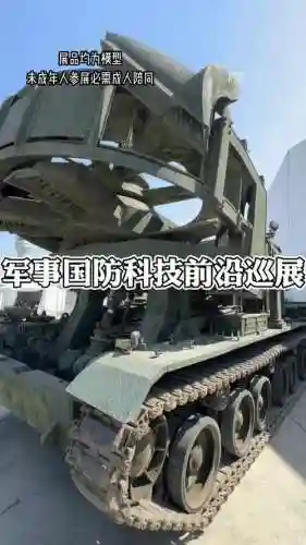 中央公园武器插图1