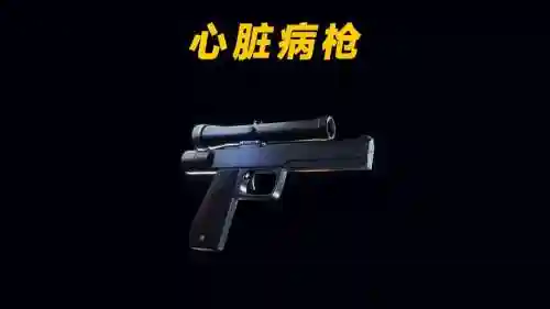 作死的武器插图