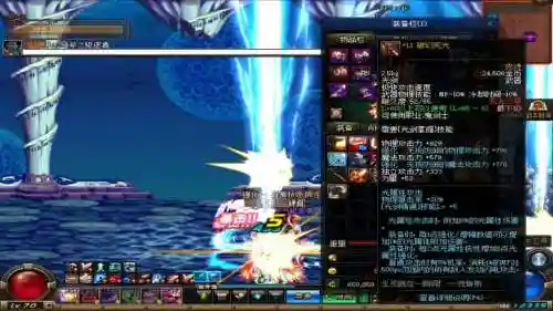 dnf天雷技能配音插图1