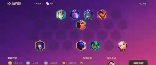 丧尸龙王阵容
