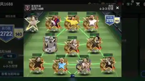 输得最快的阵容是哪个阵容插图1