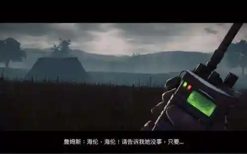 intothedead2攻略剧情插图