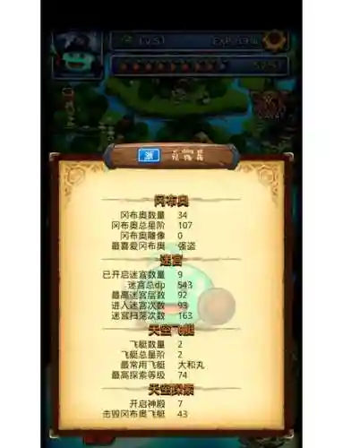 不思议迷宫波塞冬技能插图1