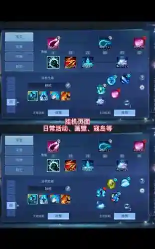四技能法画魂插图1